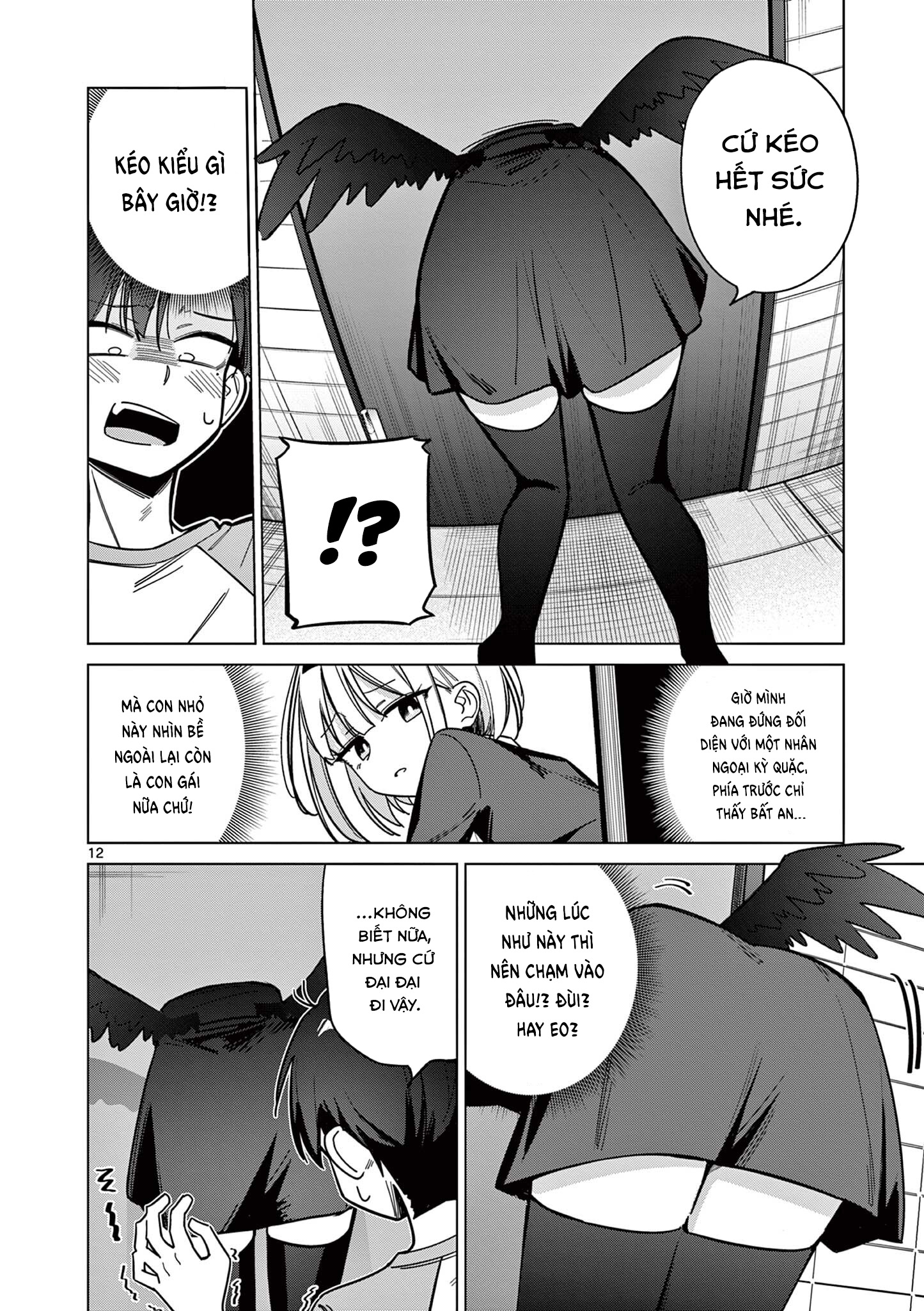 Shinigami Mina no, Shiseikatsu. Oneshot 第12页