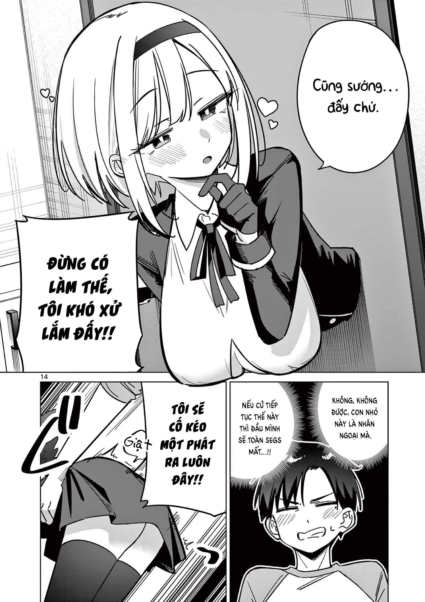 Shinigami Mina no, Shiseikatsu. Oneshot 第14页