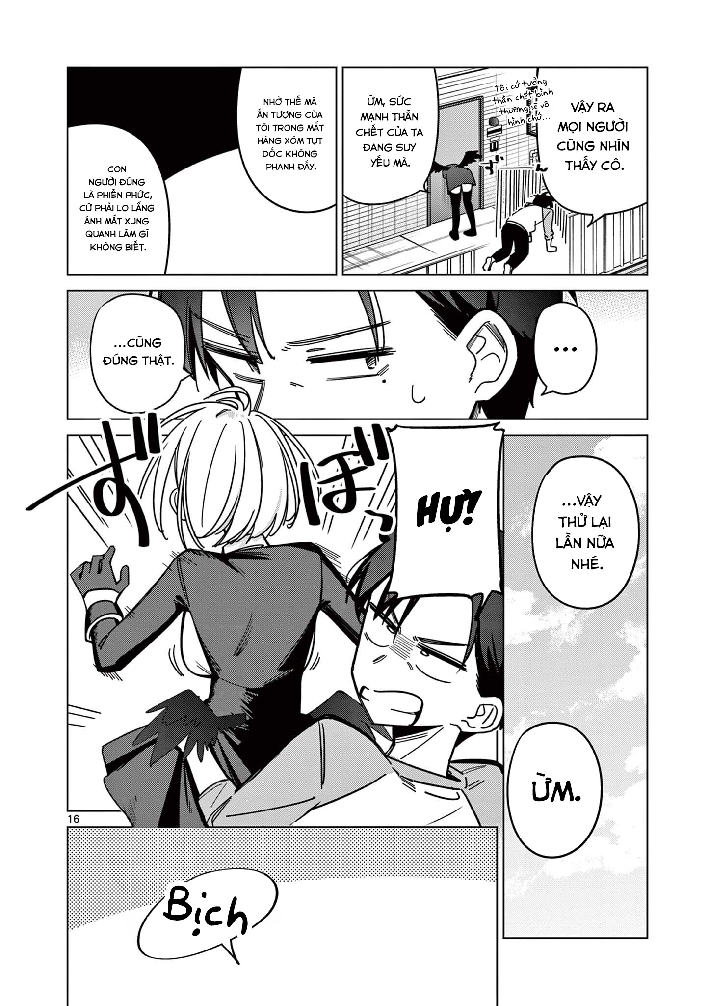 Shinigami Mina no, Shiseikatsu. Oneshot 第16页