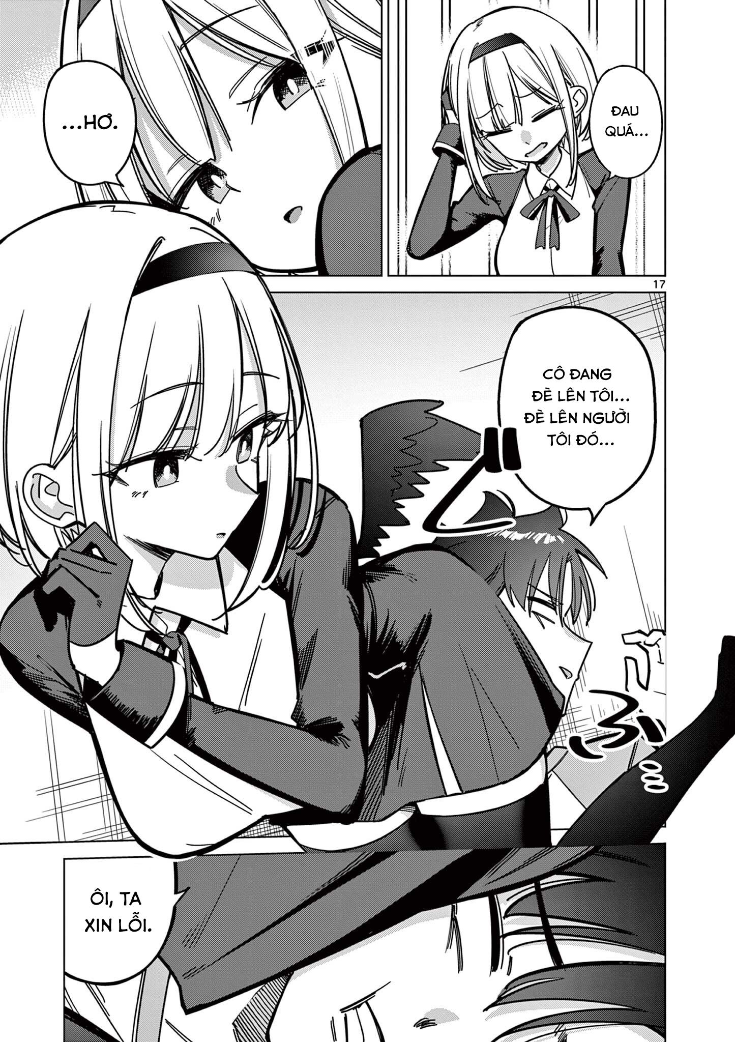 Shinigami Mina no, Shiseikatsu. Oneshot 第17页