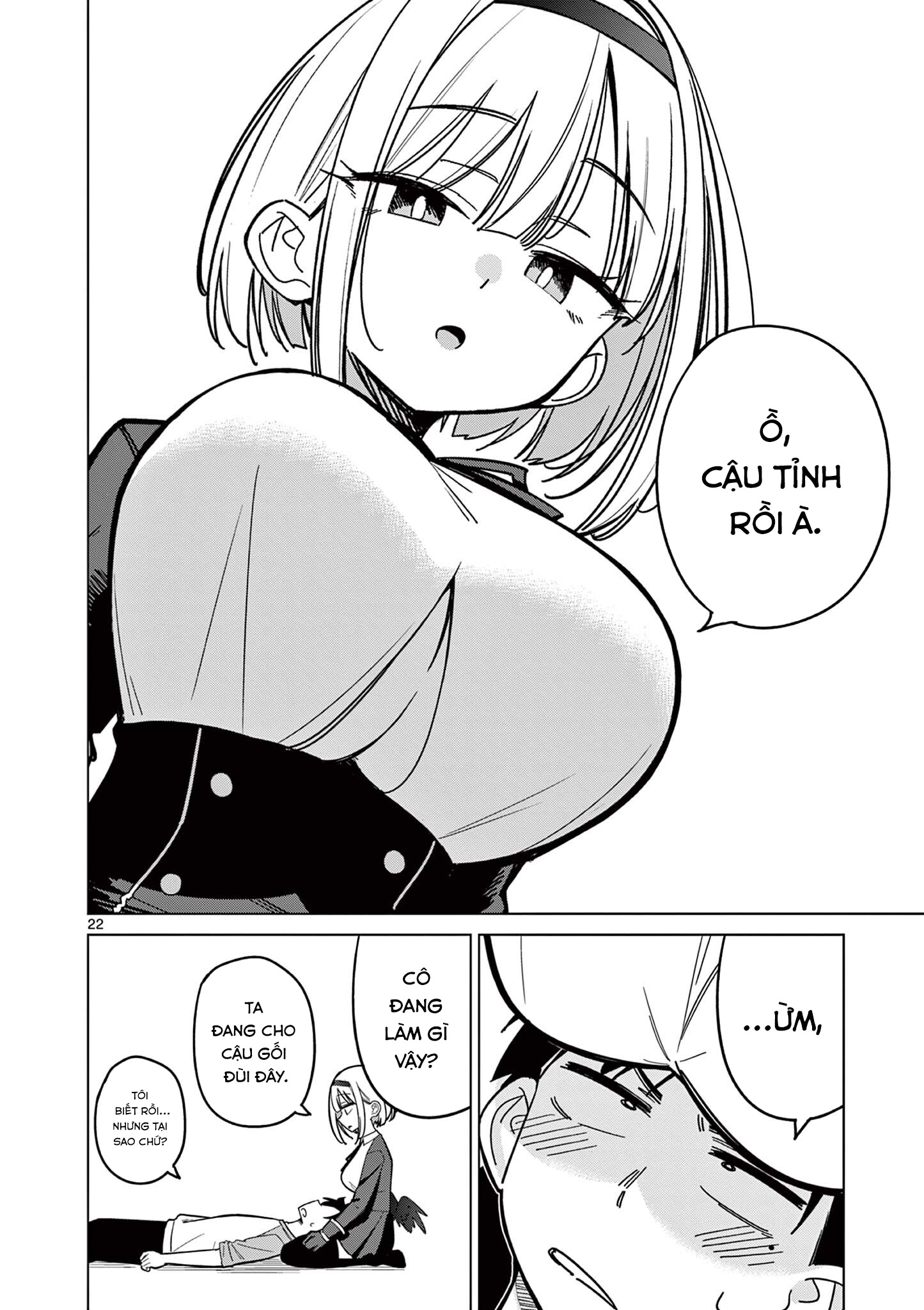 Shinigami Mina no, Shiseikatsu. Oneshot 第22页