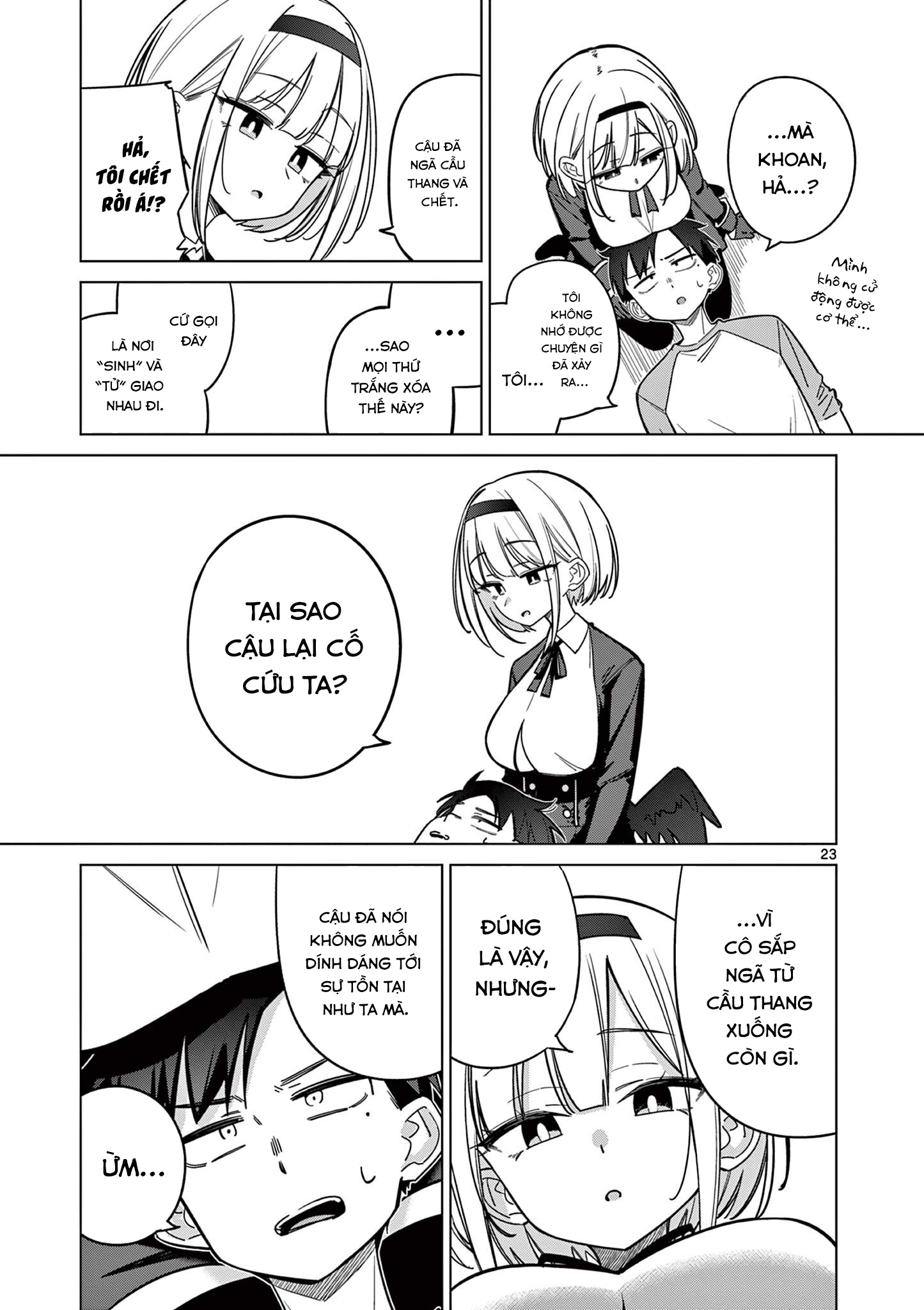 Shinigami Mina no, Shiseikatsu. Oneshot 第23页