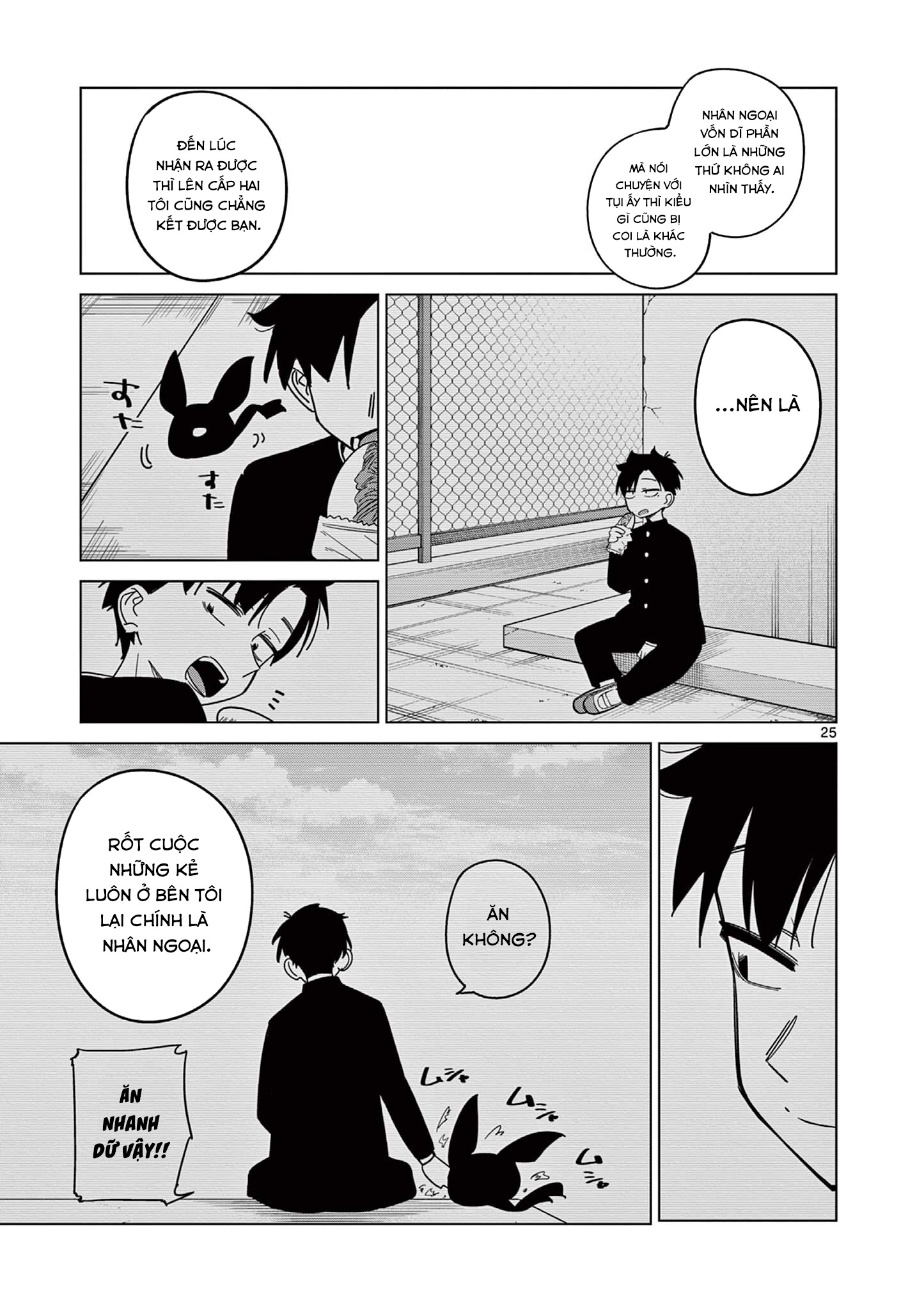 Shinigami Mina no, Shiseikatsu. Oneshot 第25页