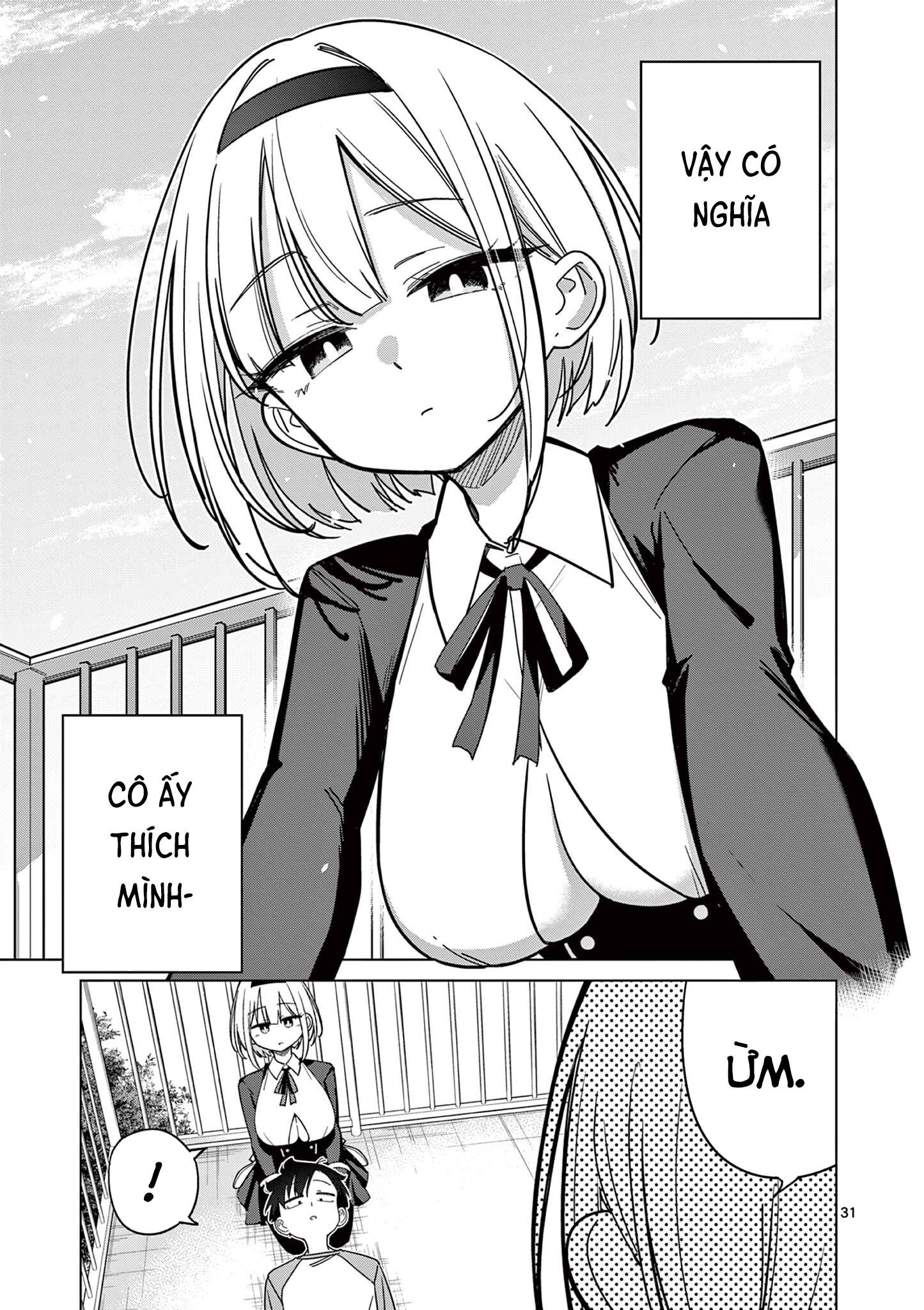 Shinigami Mina no, Shiseikatsu. Oneshot 第31页