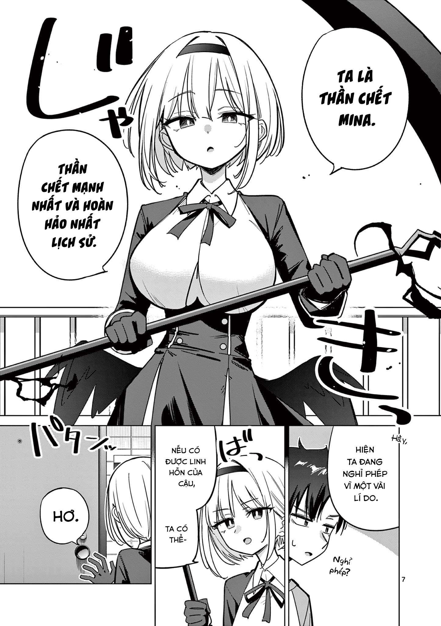 Shinigami Mina no, Shiseikatsu. Oneshot 第7页
