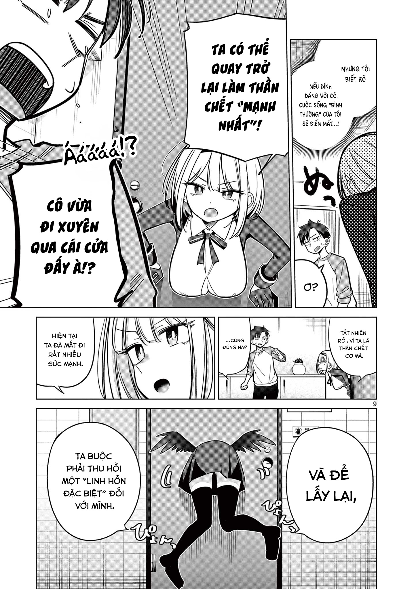 Shinigami Mina no, Shiseikatsu. Oneshot 第9页