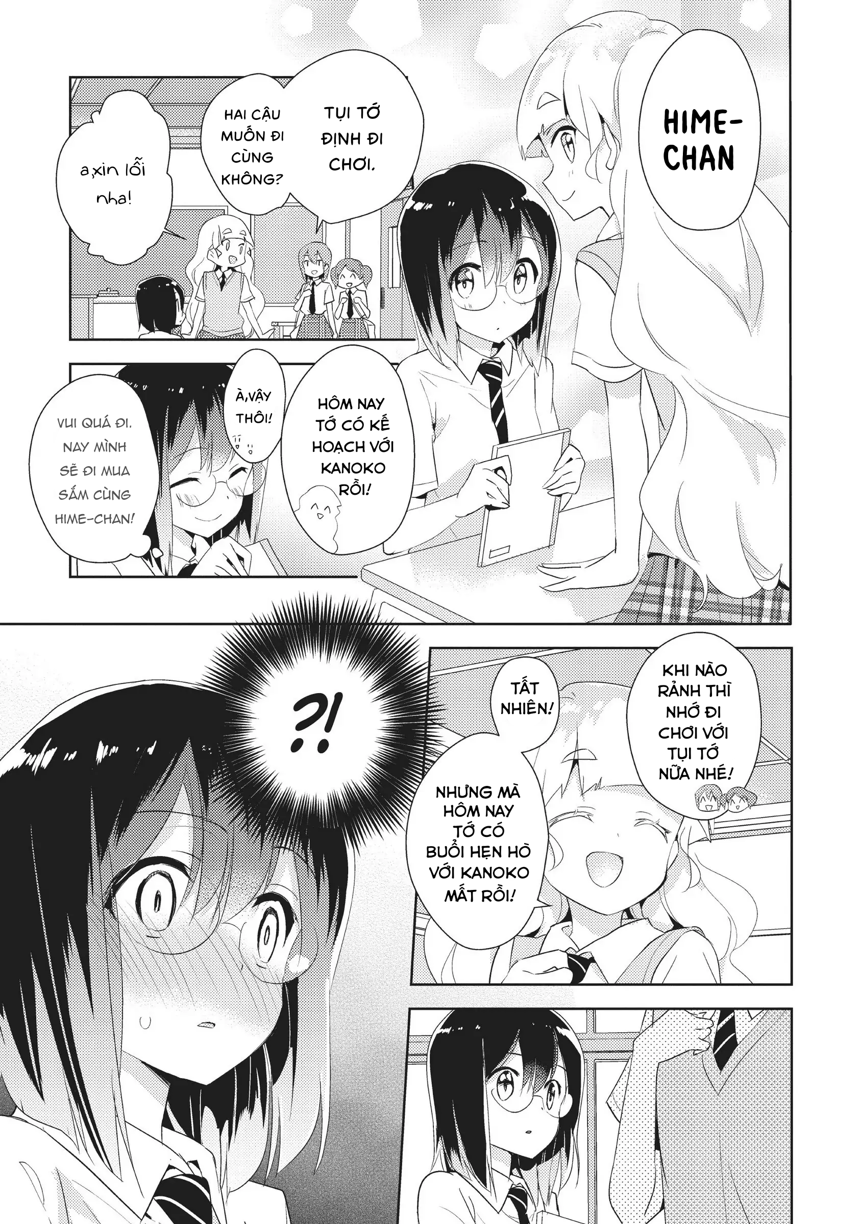 Watashi no Yuri wa Oshigoto desu! Cậu Đang Theo Đuổi Điều Gì? 第1页