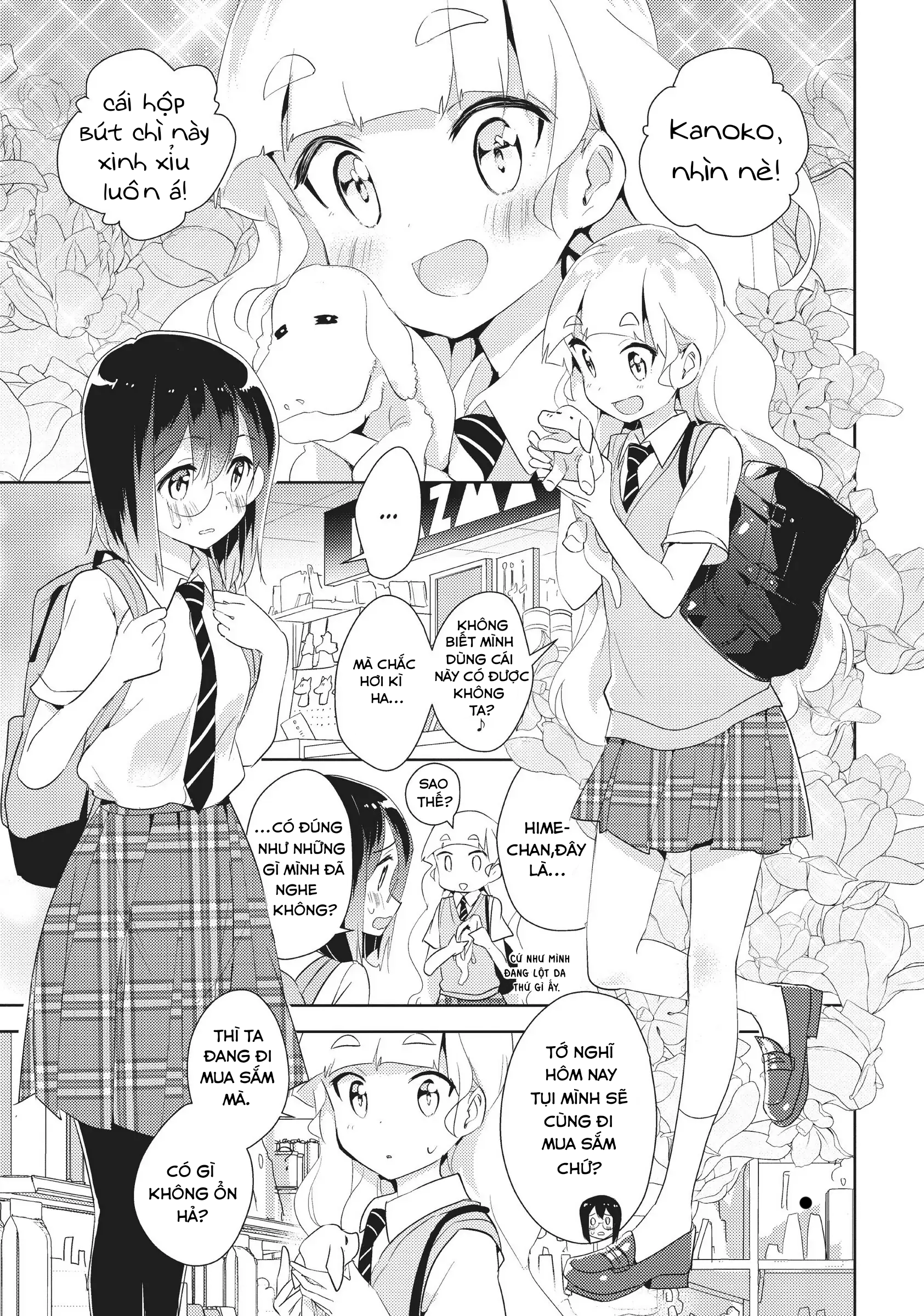 Watashi no Yuri wa Oshigoto desu! Cậu Đang Theo Đuổi Điều Gì? 第3页