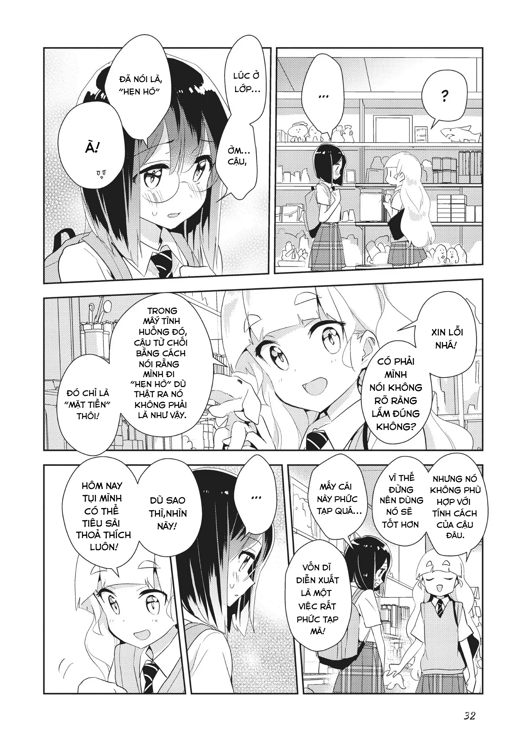 Watashi no Yuri wa Oshigoto desu! Cậu Đang Theo Đuổi Điều Gì? 第4页