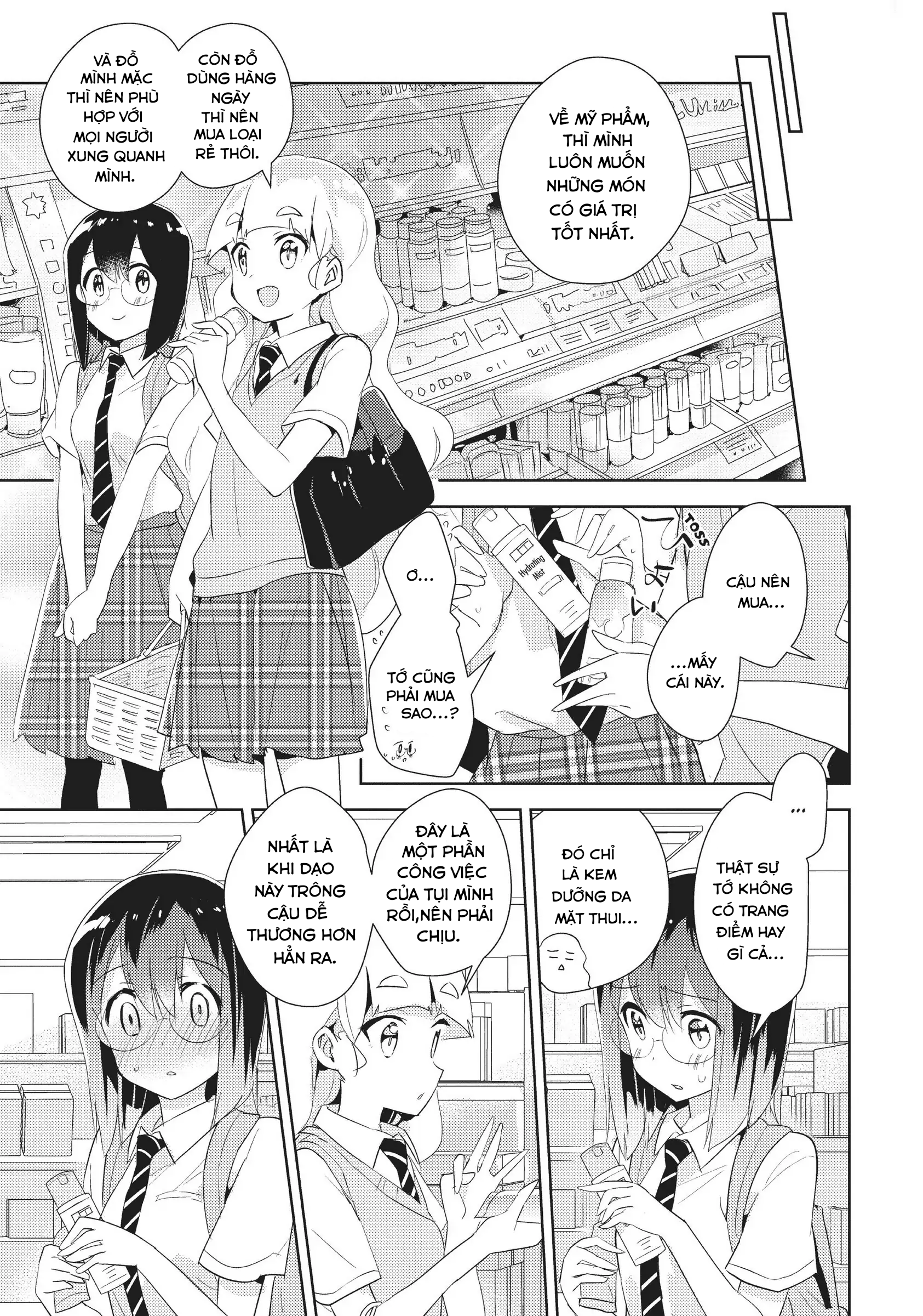 Watashi no Yuri wa Oshigoto desu! Cậu Đang Theo Đuổi Điều Gì? 第9页