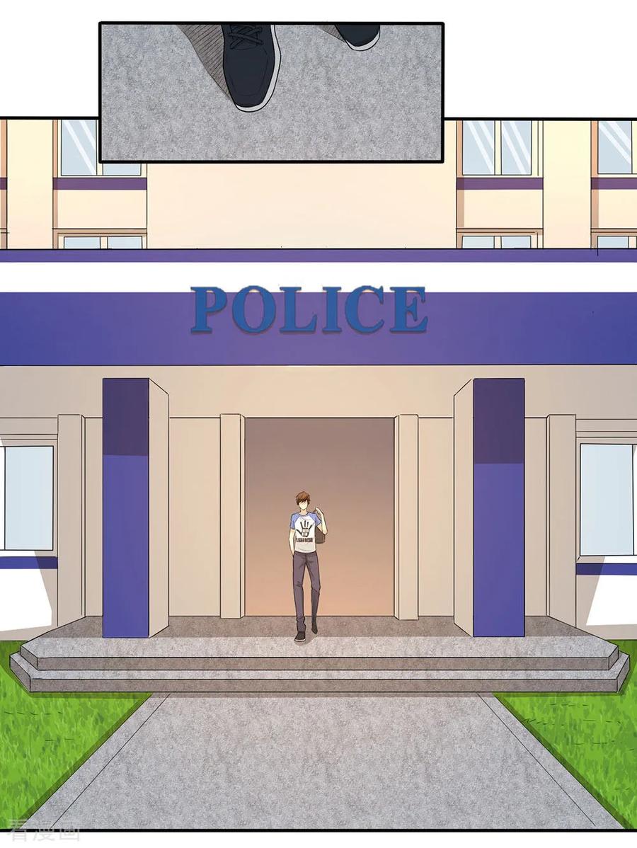 Best Fairy Doctor Ch. 3 第25页