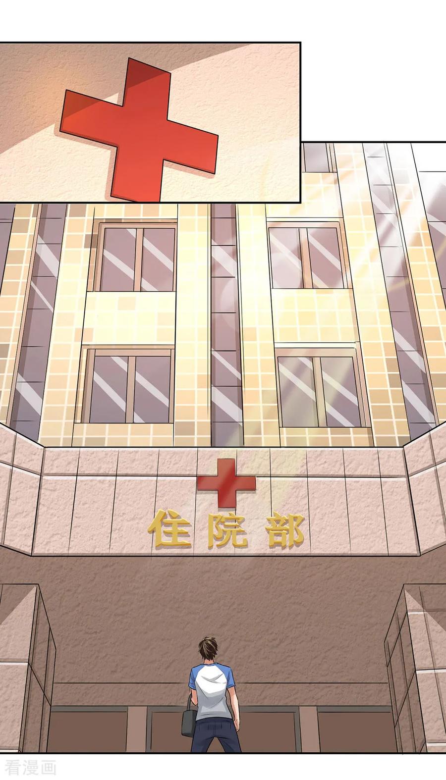 Best Fairy Doctor Ch. 3 第27页