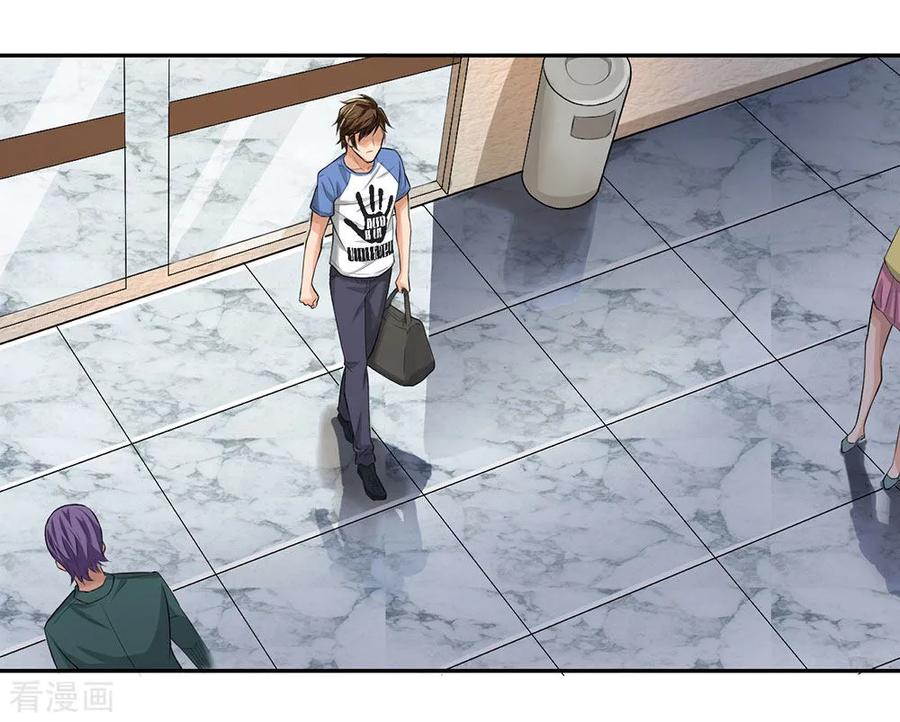 Best Fairy Doctor Ch. 3 第29页