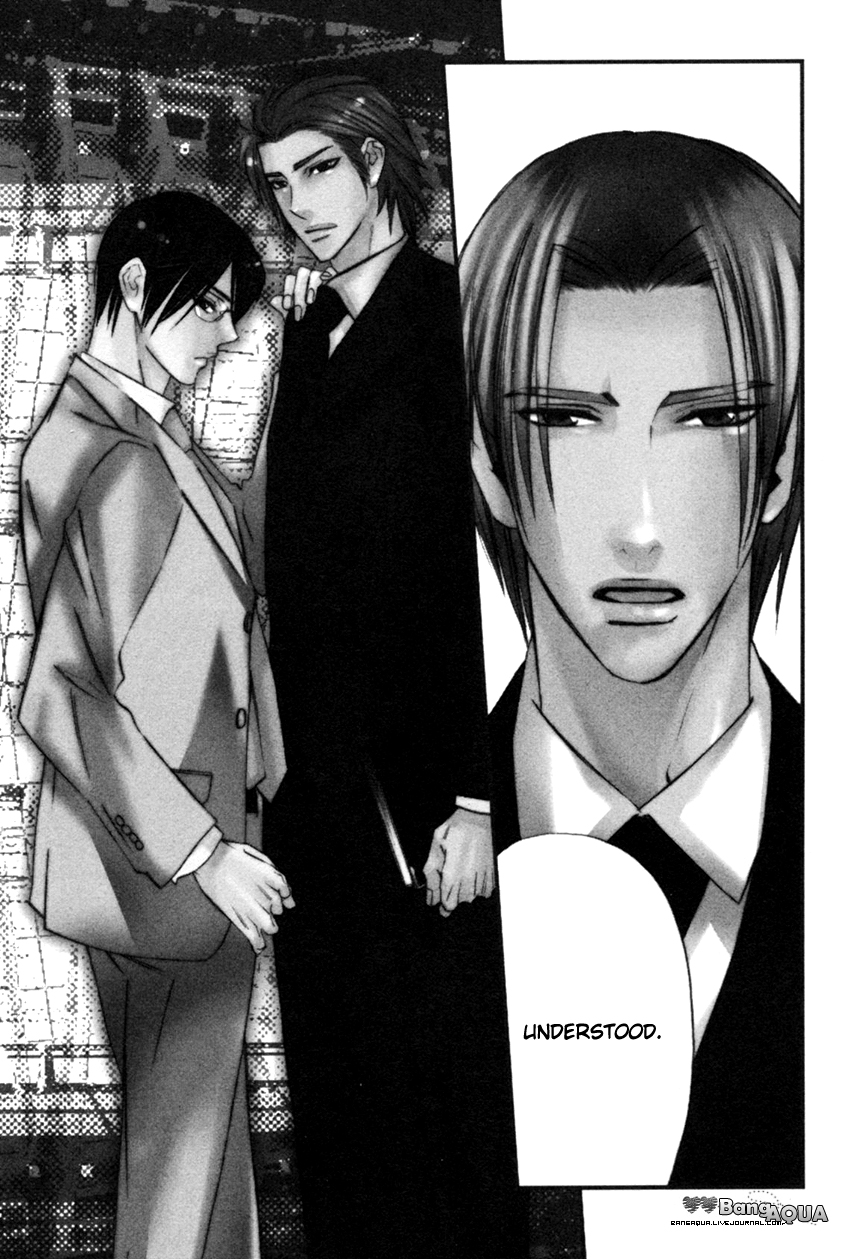 Tadaima Renai Kenshuuchuu! Vol. 1 Ch. 1 第11页