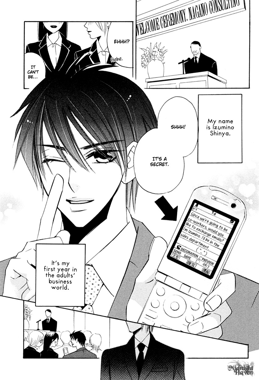 Tadaima Renai Kenshuuchuu! Vol. 1 Ch. 1 第14页