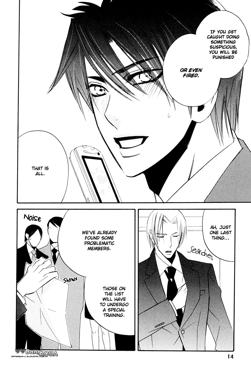 Tadaima Renai Kenshuuchuu! Vol. 1 Ch. 1 第17页