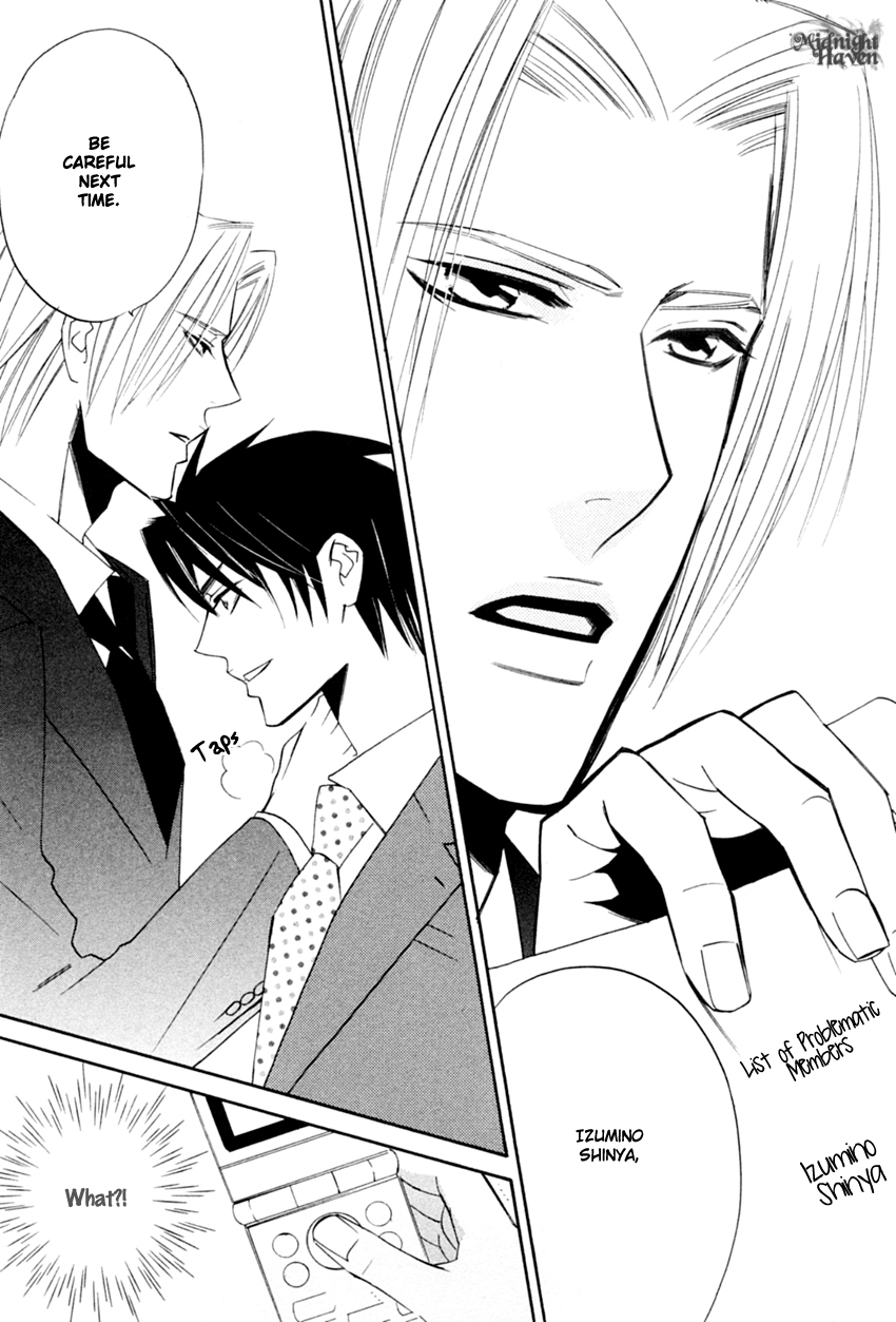 Tadaima Renai Kenshuuchuu! Vol. 1 Ch. 1 第18页