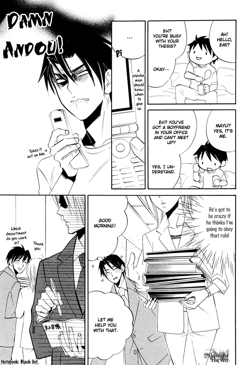 Tadaima Renai Kenshuuchuu! Vol. 1 Ch. 1 第20页