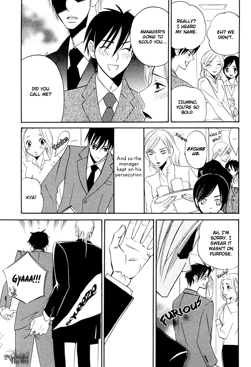 Tadaima Renai Kenshuuchuu! Vol. 1 Ch. 1 第22页