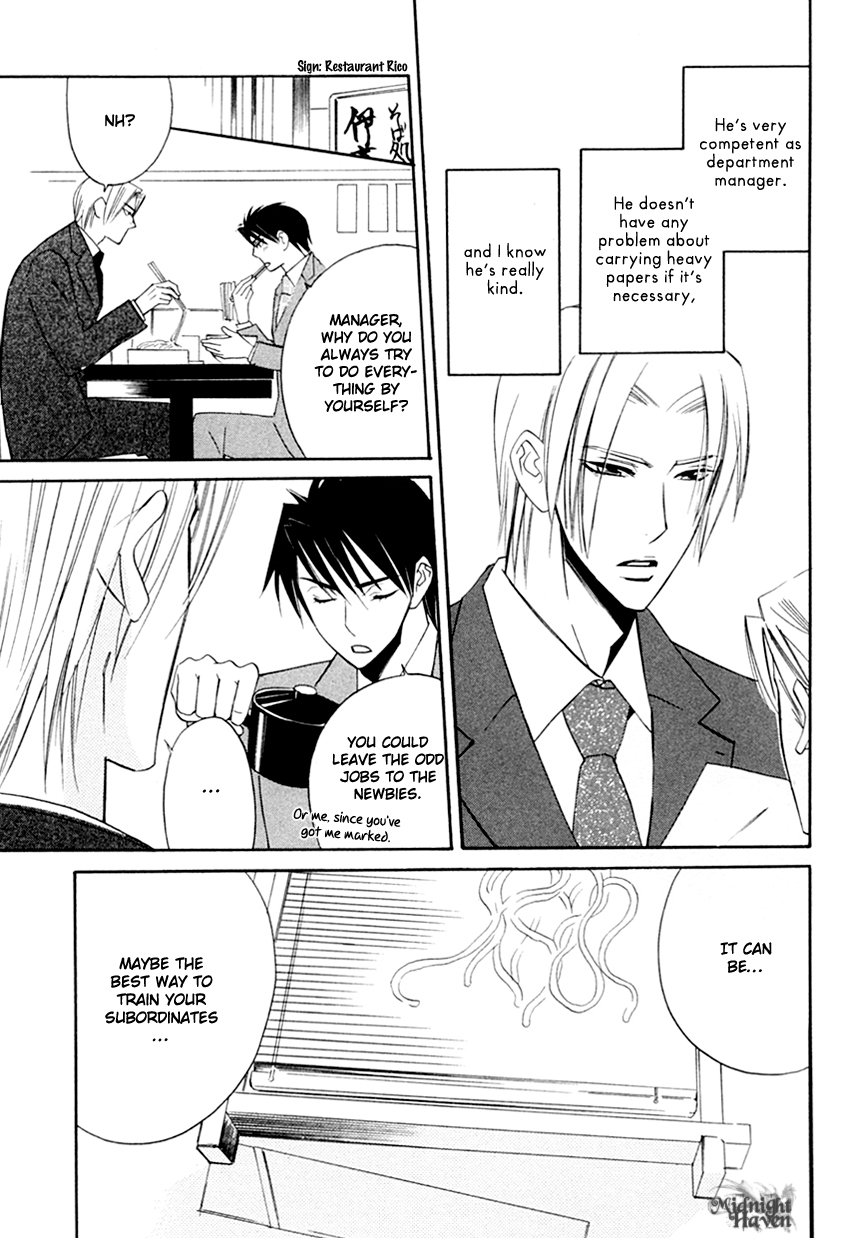 Tadaima Renai Kenshuuchuu! Vol. 1 Ch. 1 第24页