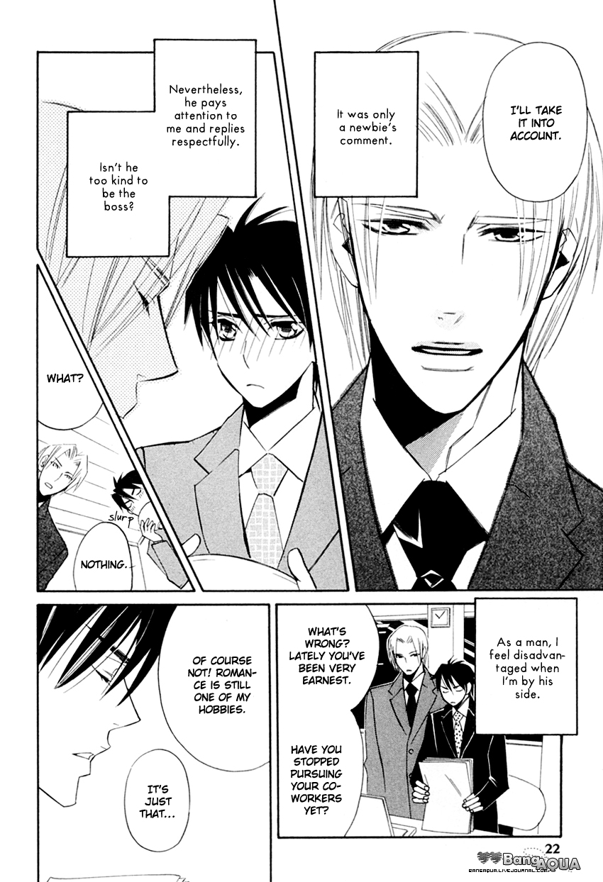 Tadaima Renai Kenshuuchuu! Vol. 1 Ch. 1 第25页