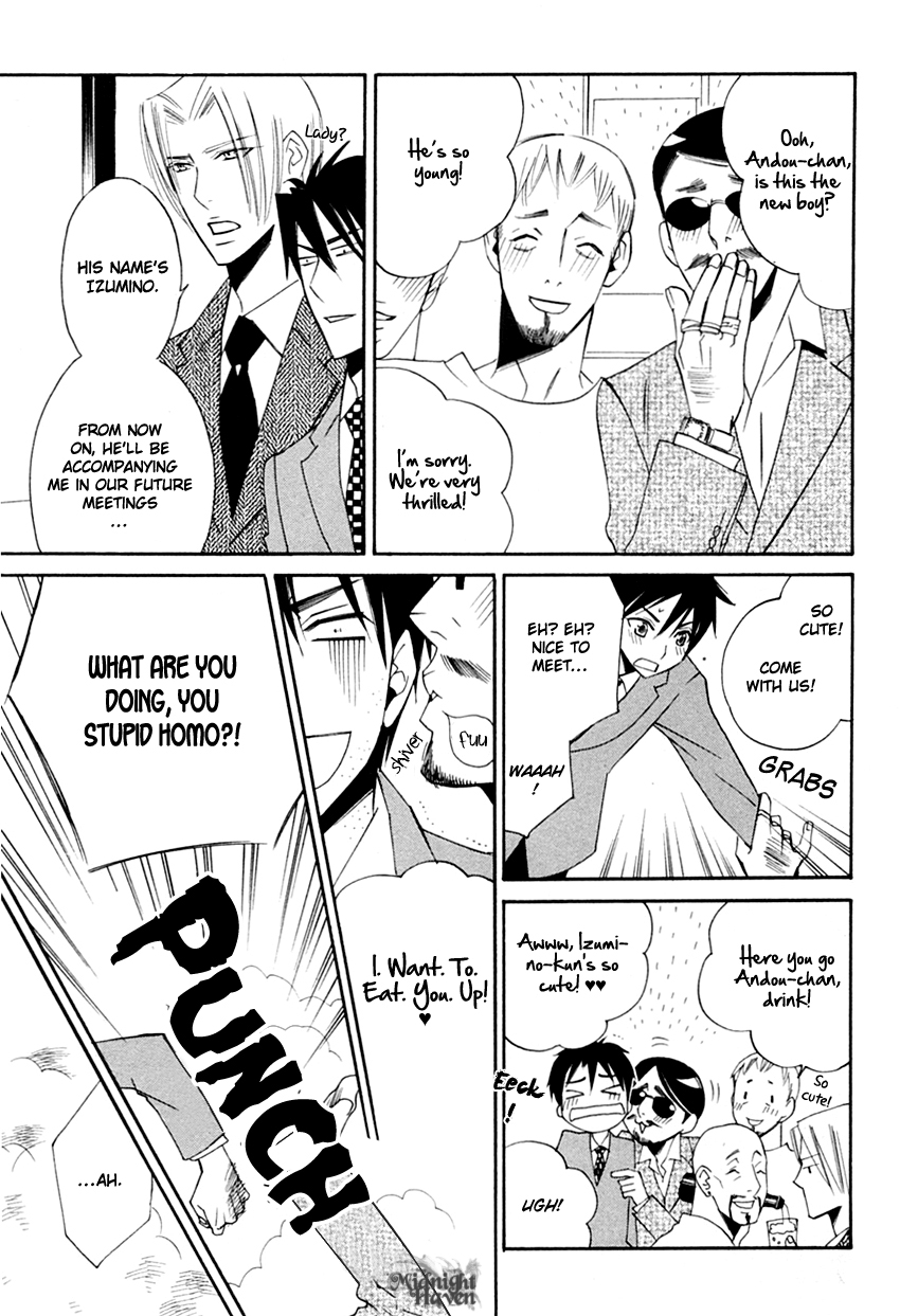Tadaima Renai Kenshuuchuu! Vol. 1 Ch. 1 第28页