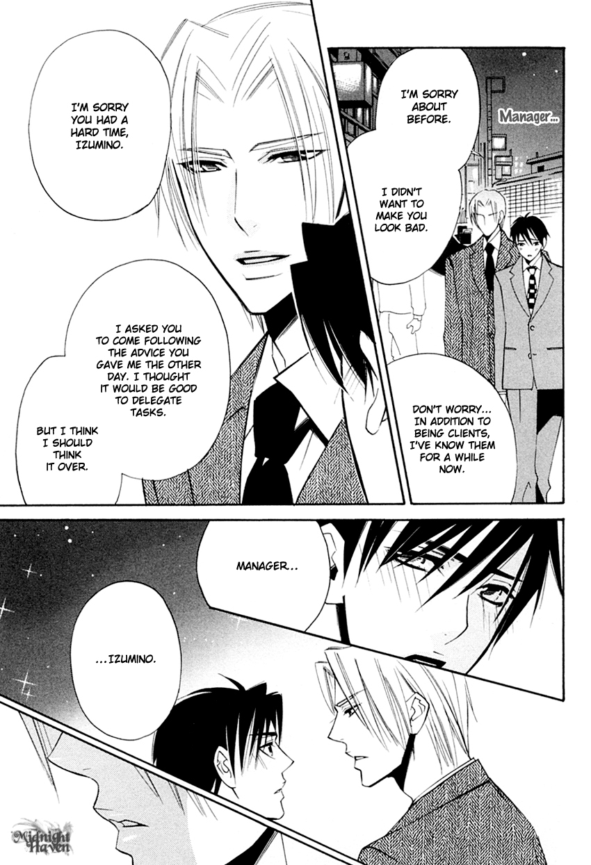 Tadaima Renai Kenshuuchuu! Vol. 1 Ch. 1 第30页