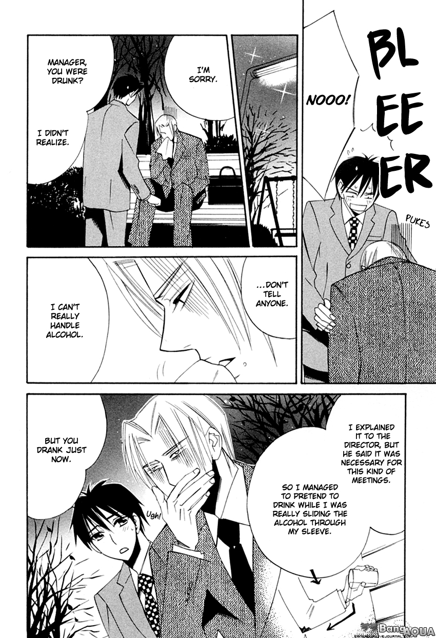 Tadaima Renai Kenshuuchuu! Vol. 1 Ch. 1 第31页