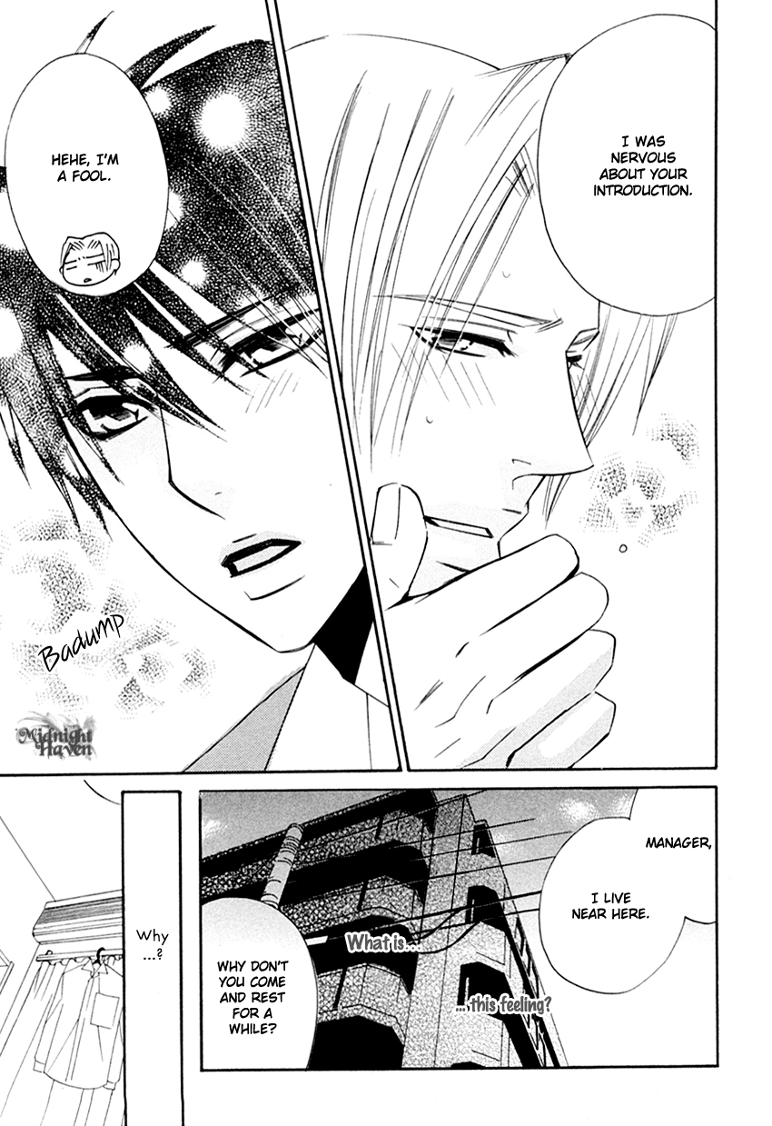 Tadaima Renai Kenshuuchuu! Vol. 1 Ch. 1 第32页