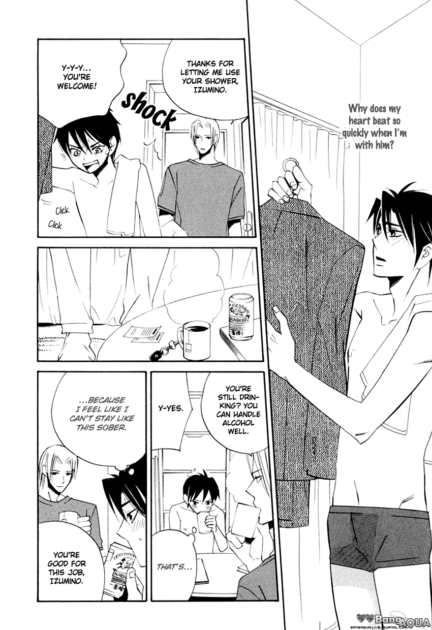 Tadaima Renai Kenshuuchuu! Vol. 1 Ch. 1 第33页