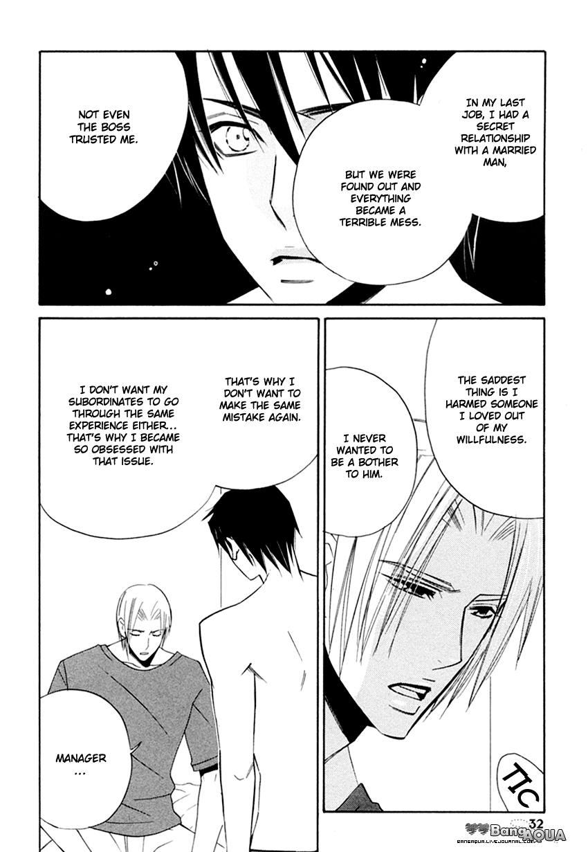 Tadaima Renai Kenshuuchuu! Vol. 1 Ch. 1 第35页