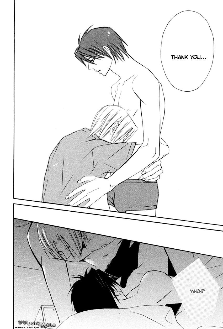 Tadaima Renai Kenshuuchuu! Vol. 1 Ch. 1 第37页