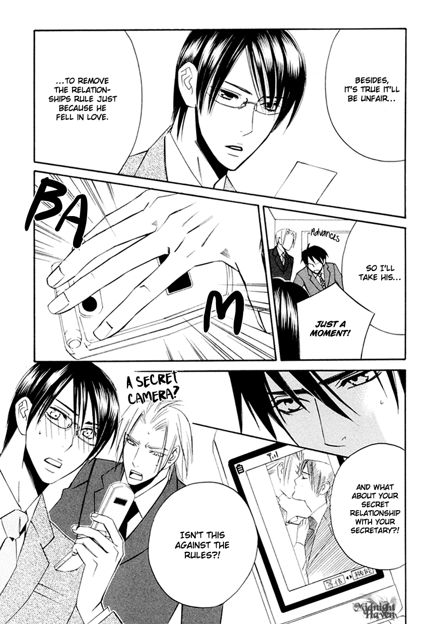 Tadaima Renai Kenshuuchuu! Vol. 1 Ch. 1 第42页