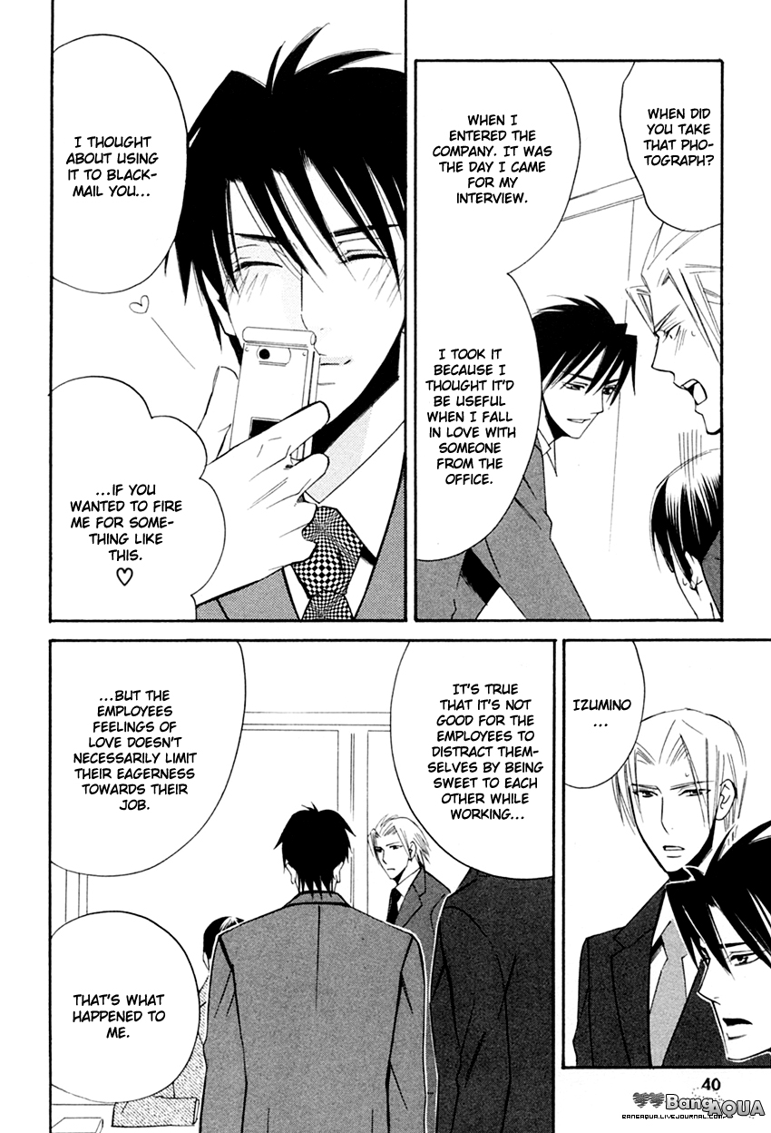Tadaima Renai Kenshuuchuu! Vol. 1 Ch. 1 第43页