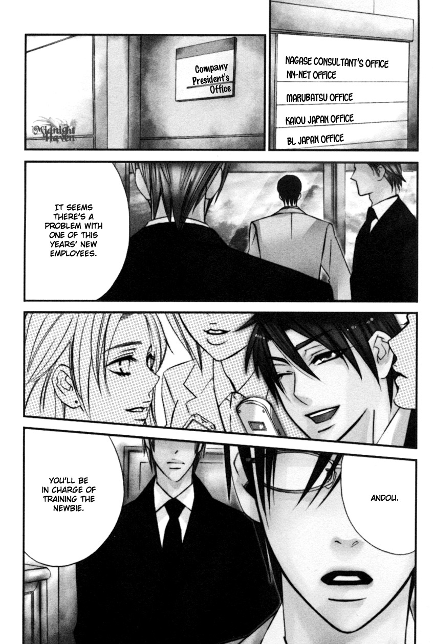Tadaima Renai Kenshuuchuu! Vol. 1 Ch. 1 第10页