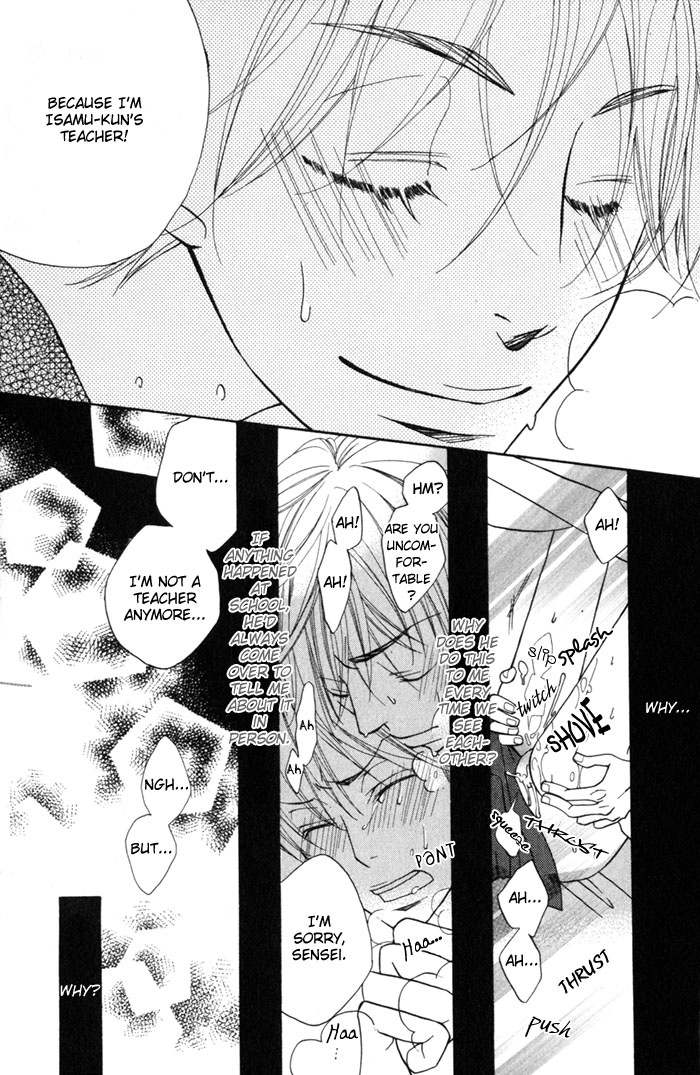 Shibararetai Vol. 1 Ch. 3 第11页
