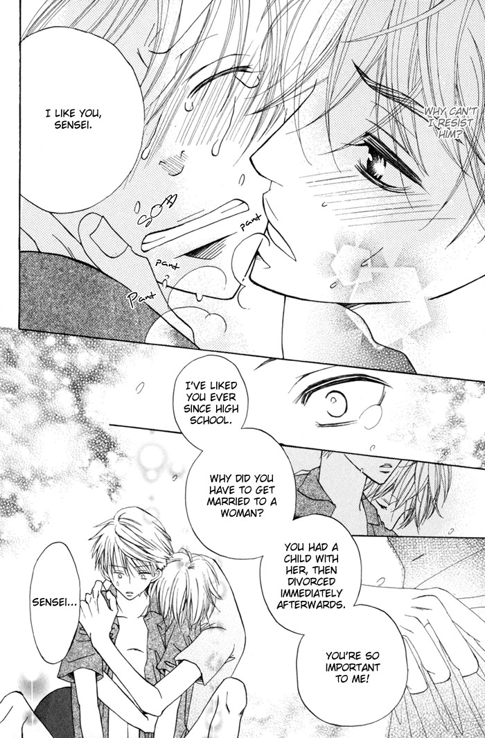 Shibararetai Vol. 1 Ch. 3 第12页