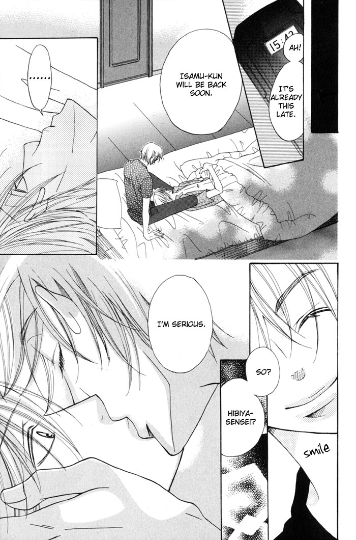 Shibararetai Vol. 1 Ch. 3 第13页
