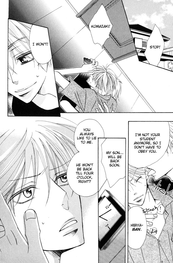 Shibararetai Vol. 1 Ch. 3 第8页