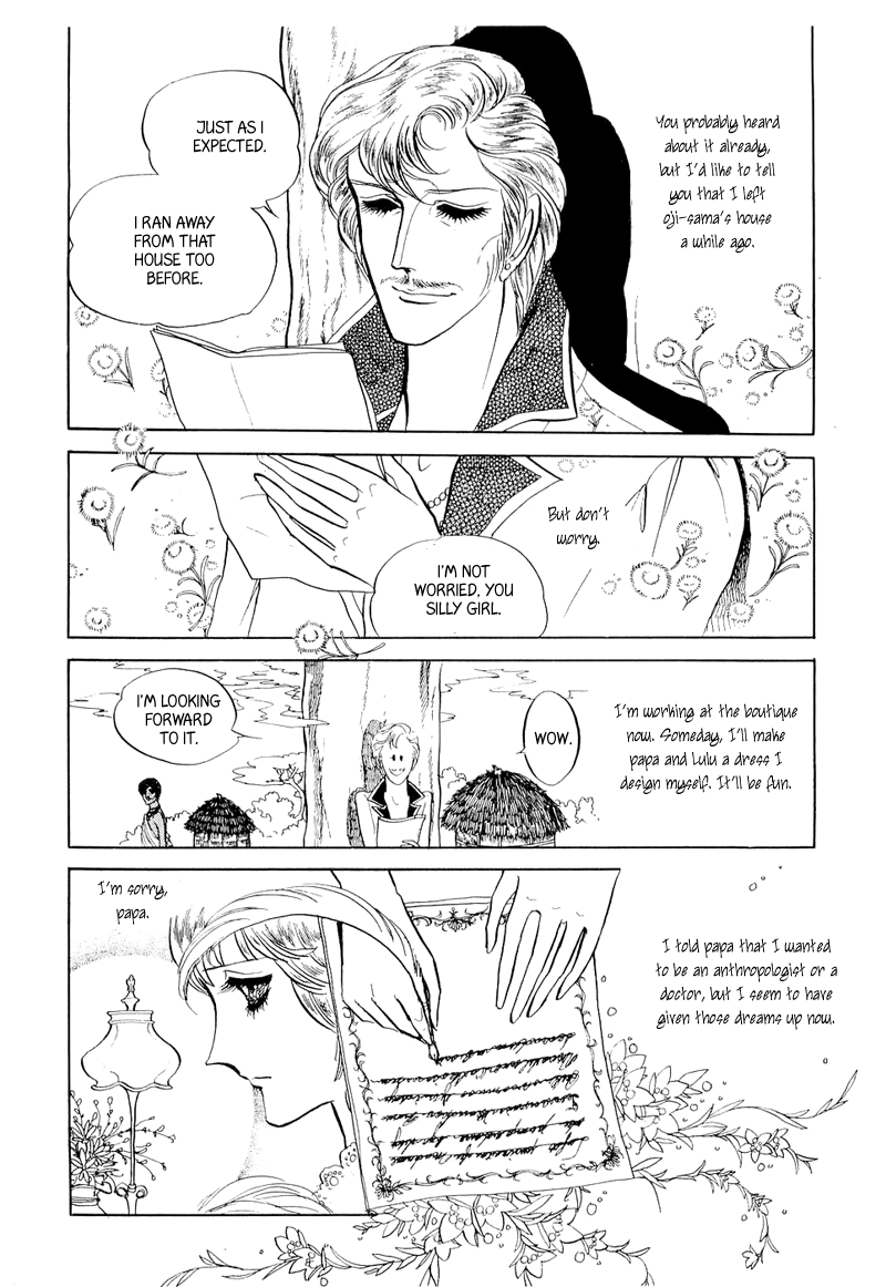 Fashion Fade Vol. 1 Ch. 5 第2页