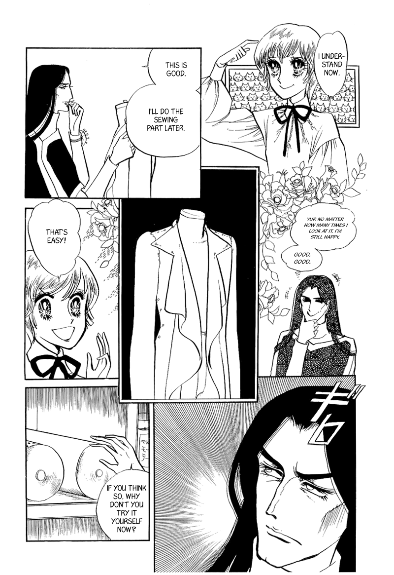 Fashion Fade Vol. 1 Ch. 5 第11页