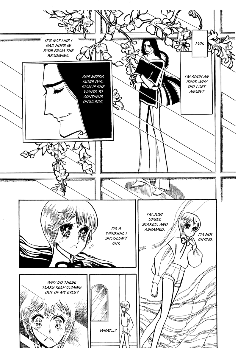 Fashion Fade Vol. 1 Ch. 5 第17页