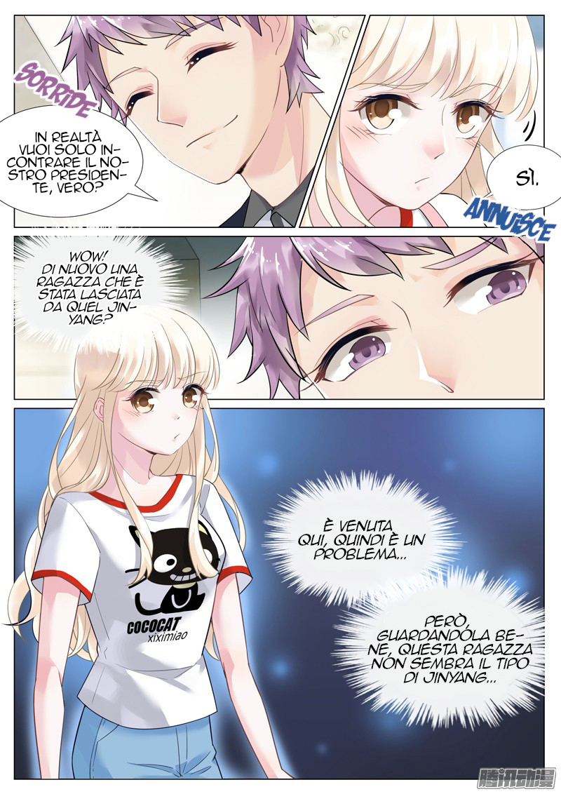 Trouble With The President Ch. 3 第11页