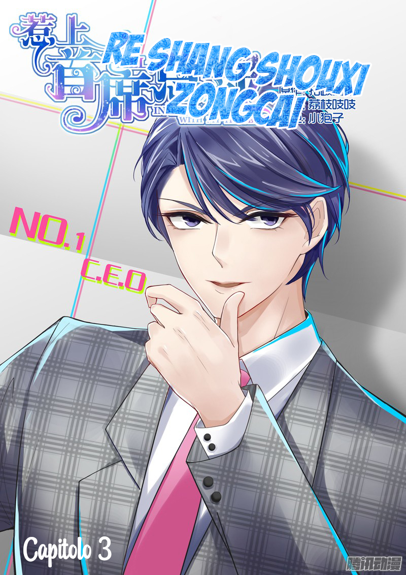 Trouble With The President Ch. 3 第4页