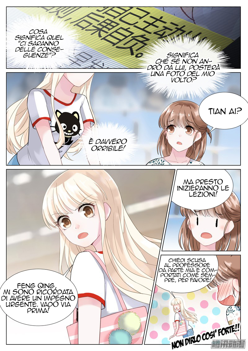 Trouble With The President Ch. 3 第6页