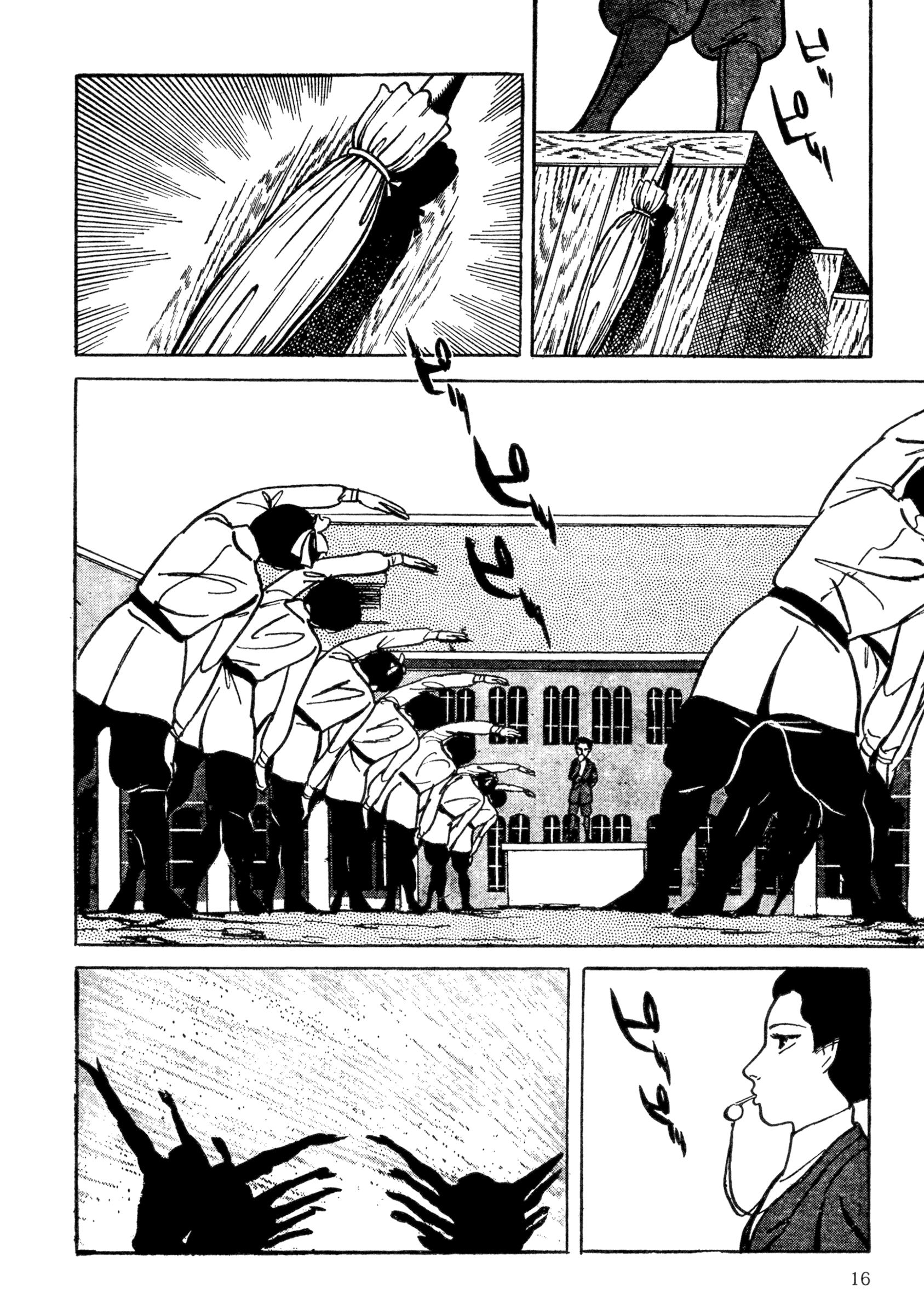 Shura Yukihime - Fukkatsu no Shou The Mysterious Female Gymnastics Teacher: Questioning Her Identity (1) 第18页