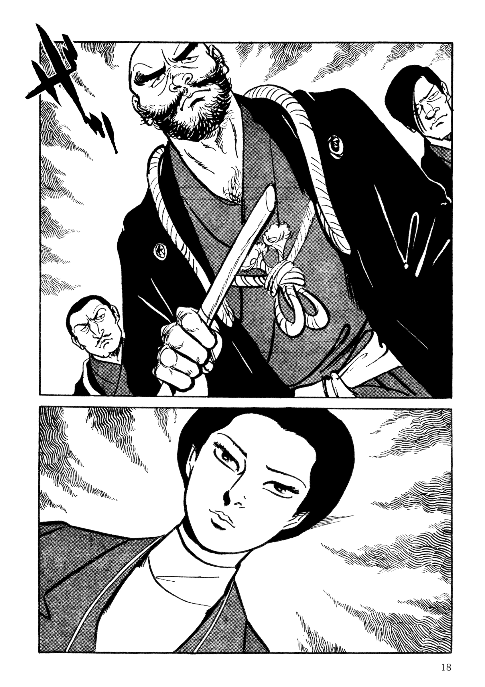 Shura Yukihime - Fukkatsu no Shou The Mysterious Female Gymnastics Teacher: Questioning Her Identity (1) 第20页