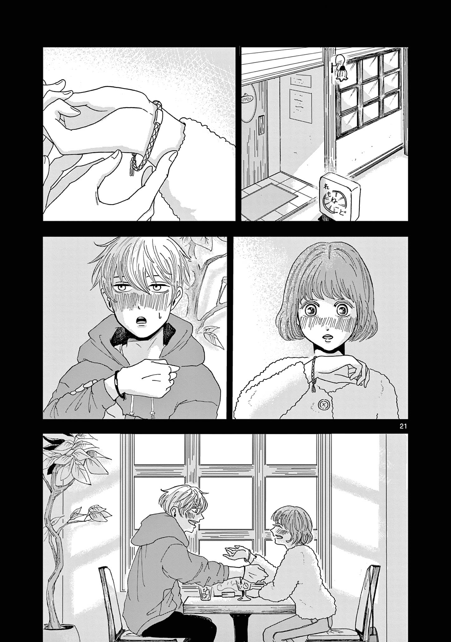 Kimi no Kiss Ga Naiteiru 並非所願的重逢 第22页