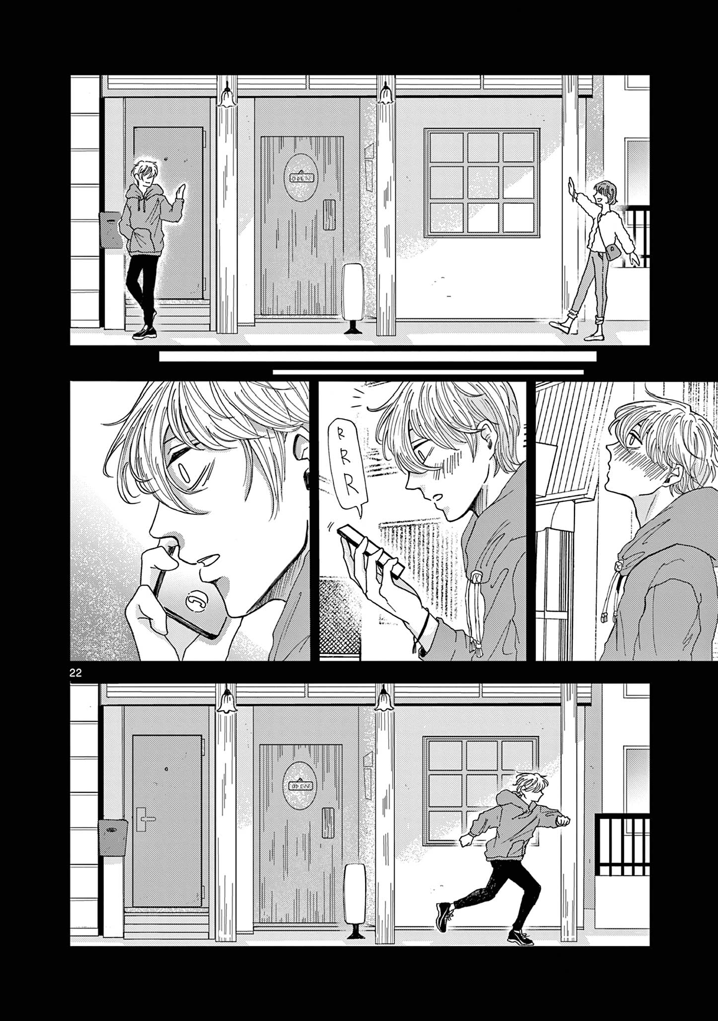 Kimi no Kiss Ga Naiteiru 並非所願的重逢 第23页