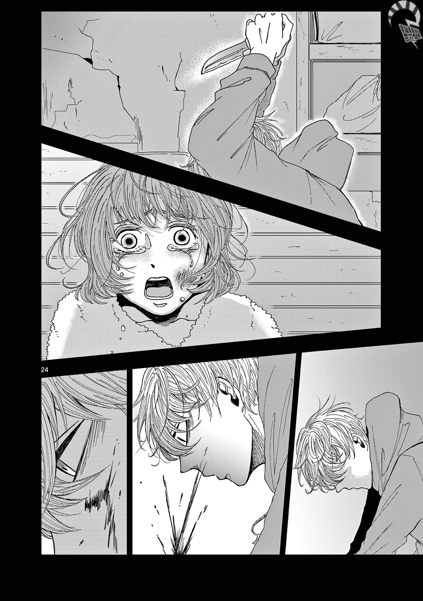 Kimi no Kiss Ga Naiteiru 並非所願的重逢 第25页